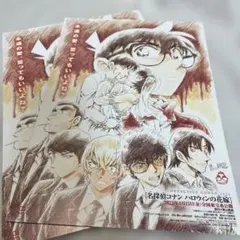 名探偵コナン ハロウィンの花嫁 映画 フライヤー