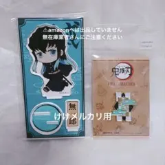 ハイキュー 国見 セット - メルカリ
