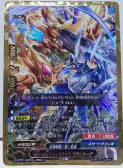 2026年最新】バディファイト 究極レアの人気アイテム - メルカリ