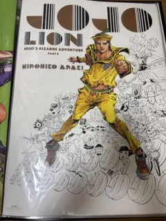 JOJOLION ジョジョリオン ポスター 荒木飛呂彦