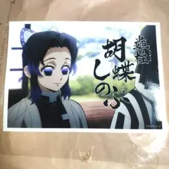 鬼滅の刃 ufotable カフェ 7期 ランチョンマット 胡蝶 しのぶ - メルカリ