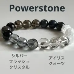 天然石ブレスレット★パワーストーン