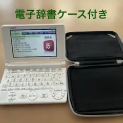 CASIO電子辞書EX-word XD-SC4300