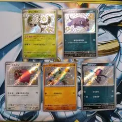 色違い まとめ売り　5枚　①