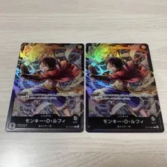 美品　ワンピース　カード　モンキー D ルフィ st14 001 l 2枚のサムネイル