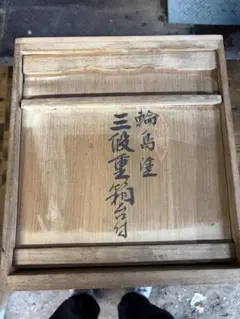 Item thumbnail for item f699ec21-3375-4164-bb8a-e7da3c79c7e2