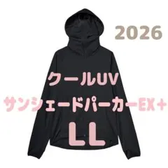 2026 ワークマン レディースクールUVサンシェードパーカーEX＋ブラック