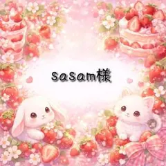 sasam♡プロフ必読♪次回9日発送予定様 リクエスト 3点 まとめ商品