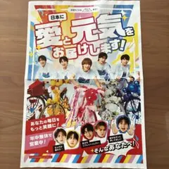 M!LK 新聞折込チラシ