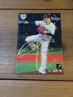 プロ野球チップス　山本由伸　侍ジャパン　金箔サイン