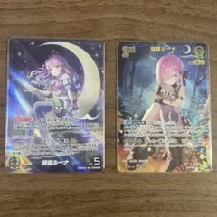 ラッシュ 歌憐奏女デュオルドール 絵違い シク - メルカリ