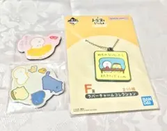 お文具といっしょ 一番くじ ラバーチャームコレクション キャラマグネッツ