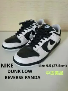 NIKE DUNK LOW REVERSE PANDA/27.5cm/中古美品のサムネイル