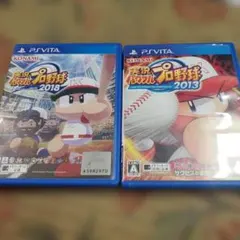 【VITA】実況パワフルプロ野球2018+2013セット