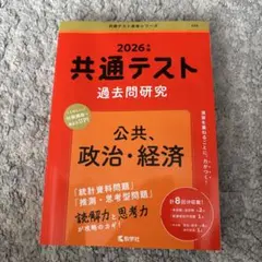 Item thumbnail for item 06c26500-a755-4f36-a8aa-2da527892ed2