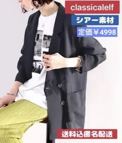 classicalelf クラシカルエルフ シアー素材テーラードジャケット