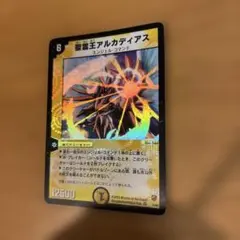 Item thumbnail for item 8fe75ab8-dd61-461a-b732-e68c38290a66