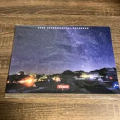 【新品未開封】Vixen ビクセン オリジナル天体カレンダー 2025年版