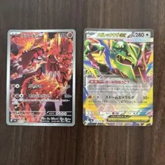 ポケモンカード メガレックウザex グラードン 3枚セット - メルカリ