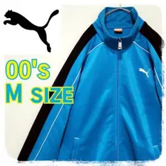 ■美品■ジャージ■トラックジャケット■プージャー■古着■あいみょん