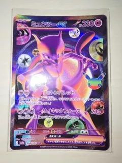 ★ポケモンカード　ミュウツー　FUR