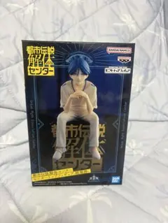 都市伝説解体センター モニタートップフィギュア 廻屋渉のサムネイル