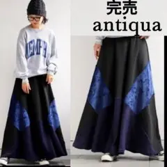 【完売】antiquaアンティカ 異素材切替パッチワーク　ロングフレアスカート