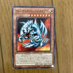 遊戯王 デッキ トゥーン ブルーアイズ コロゾ [05058] - メルカリ