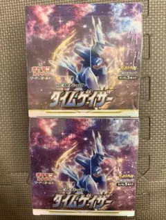 匿名発送】タイムゲイザー シュリンク付き未開封BOX - メルカリ