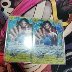 ワンピース カードゲーム 　バーソロミューくま　2枚セット　OP12-119