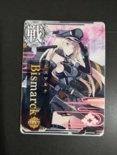 2026年最新】艦これアーケード ビスマルクの人気アイテム - メルカリ
