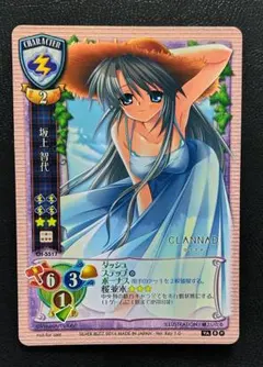 2026年最新】旧lyceeの人気アイテム - メルカリ