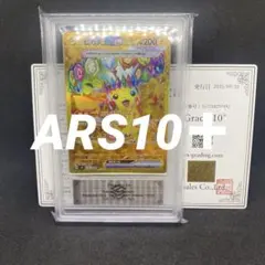 2025年最新】ピカチュウ カード ars10の人気アイテム - メルカリ