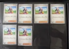 完全未使用）ポケモンカード　ヒカリ　各6枚