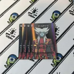 オールデリート