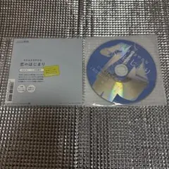 鹿島アントラーズ 未来につながるジュニア指導 DVD 2枚組【ジャパン