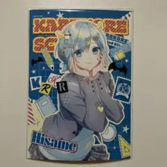 2026年最新】カレコレ ヒサメの人気アイテム - メルカリ