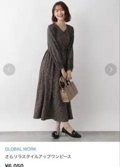 GLOBAL WORK さらリラ スタイルアップワンピース