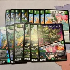 2026年最新】緑単キャベッジの人気アイテム - メルカリ