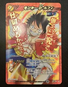 ONE PIECE ミラバトカード・ P 「エース・強くなったなルフィ！」 ONE PIECE ミラバトカード・ P 「エース・強くなったなルフィ