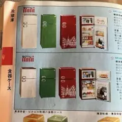 2026年最新】ナショナル レトロの人気アイテム - メルカリ