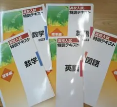 2026年最新】新特訓シリーズの人気アイテム - メルカリ