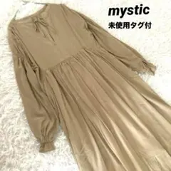 【未使用タグ付】mystic ヨークギャザーボリュームワンピース　2WAY