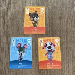 どうぶつの森 amiiboカード メープル　サラ　ペリーヌ