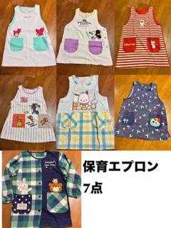 エプロン 7点セット まとめ売り　ノンタン　含むのサムネイル