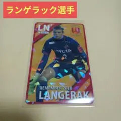 2025年最新】名古屋グランパス オンサイトカードの人気アイテム