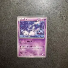 2026年最新】幻伝説ドリームキラコレクションの人気アイテム - メルカリ