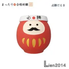 Shine,dream,smile様 リクエスト 4点 まとめ商品