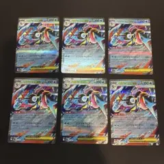 メガゲッコウガex RR 6枚セット