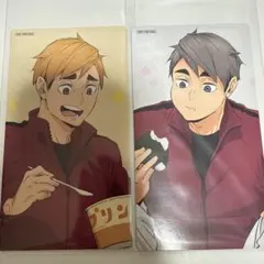 宮侑　宮治　アニメイト特典